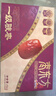 三只松鼠一级骏枣1kg 新疆肉厚核小送礼健康蜜饯果干休闲零食团购 实拍图