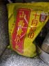 十月稻田 山西黄小米5斤 25年新米 小米黄小米 小米杂粮 早餐 粥 节日送礼 实拍图