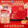胶城阿胶糕500g*2盒【阿胶16%】即食铁盒阿胶气血送老婆女朋友520礼物 实拍图
