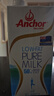 安佳（Anchor）低脂牛奶高钙纯牛奶新西兰原装进口草饲1L*12盒 减少50%脂肪  实拍图