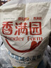 香满园 面粉 中筋粉 优选通用小麦粉 10斤 包子饺子馒头饼手擀面 实拍图