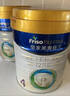 美素佳儿（Friso）皇家幼儿配方奶粉 3段（1-3岁幼儿适用）400g 乳铁蛋白（新国标） 实拍图