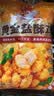 正新黄金盐酥鸡米花1kg油炸裹粉炸鸡块空气炸锅食材冷冻速熟食预制菜 实拍图