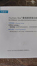 可复美【王子奇同款】 透明质酸钠藻萃盈润保湿次抛精华液5支 实拍图