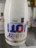 每日鲜语A2β-酪蛋白鲜牛奶720ml定期购定期配送到家 实拍图