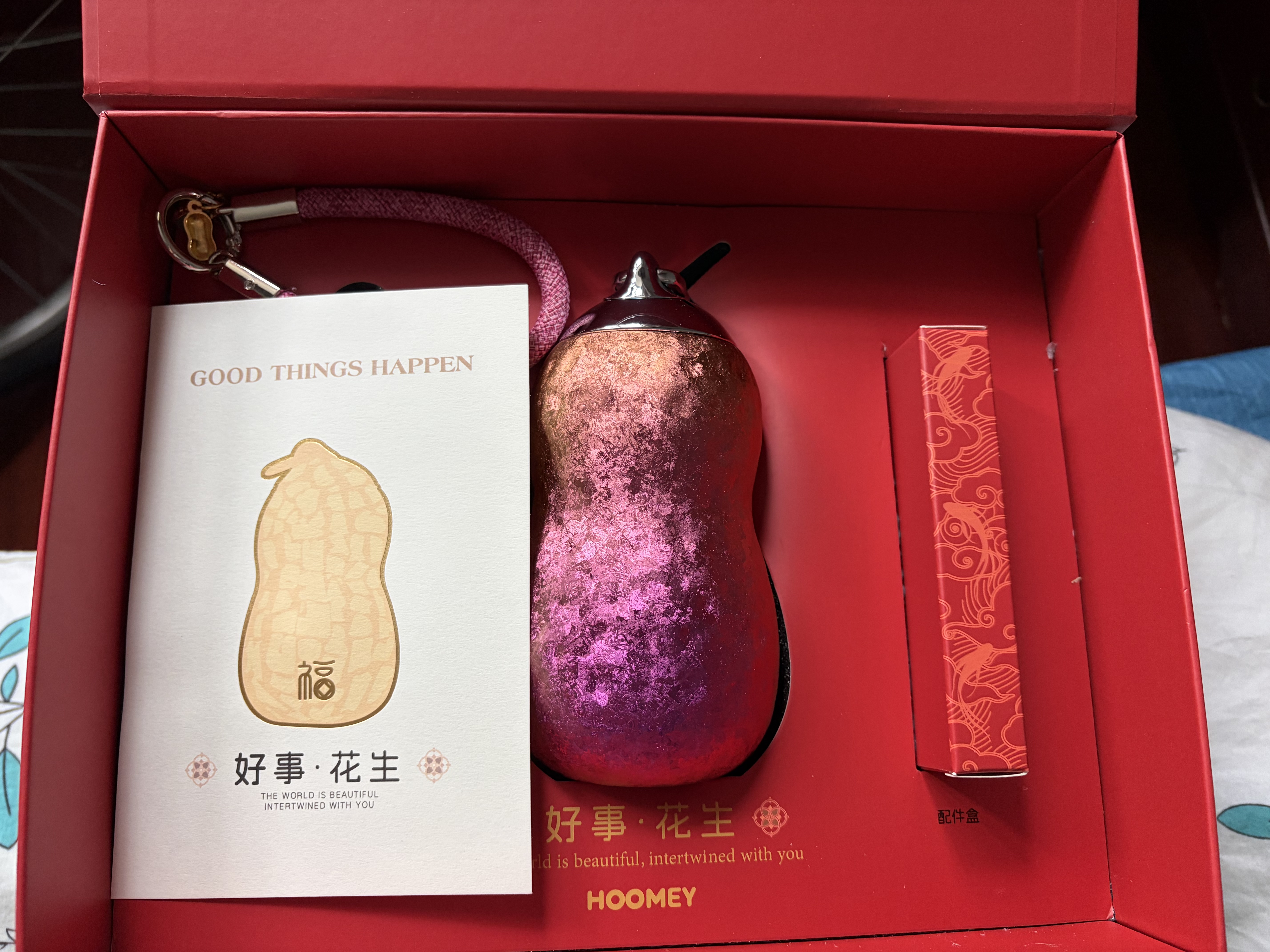 HOOMEY纯钛花生钛杯高颜值钛保温杯送老婆高端钛水杯子情人节日生日礼物 幸福花生【精美礼盒】300ml 实拍图
