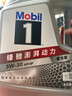 美孚（Mobil）全合成汽机油5W-30 SP级4L美孚1号极光银汽车保养京东养车自营 实拍图