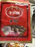 牛头牌（NIU TOU PAI）牛肉干32g麻辣味即食牛肉类休闲食品零食贵州特产 实拍图