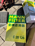 曼牌滤清器（MANNFILTER）倍清芯多效空调滤芯FP23014-2宝马525i530540i730740i750i/X5X6X7 实拍图