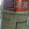 立邦乳胶漆白漆室内墙面漆内墙乳胶漆抗甲醛5合1油漆涂料5L/约7kg 实拍图
