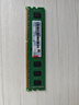 联想（Lenovo）8GB  DDR3L 1600 台式机内存条 低电压版 兼容标准电压 实拍图