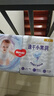 好奇（Huggies）金装纸尿裤L132片(9-14kg)尿不湿【速干不易红】 实拍图