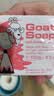 Goat Soap澳洲进口山羊奶皂洗脸洗手洗澡护肤香皂手工皂 燕麦味羊奶皂100g【六块装】 实拍图