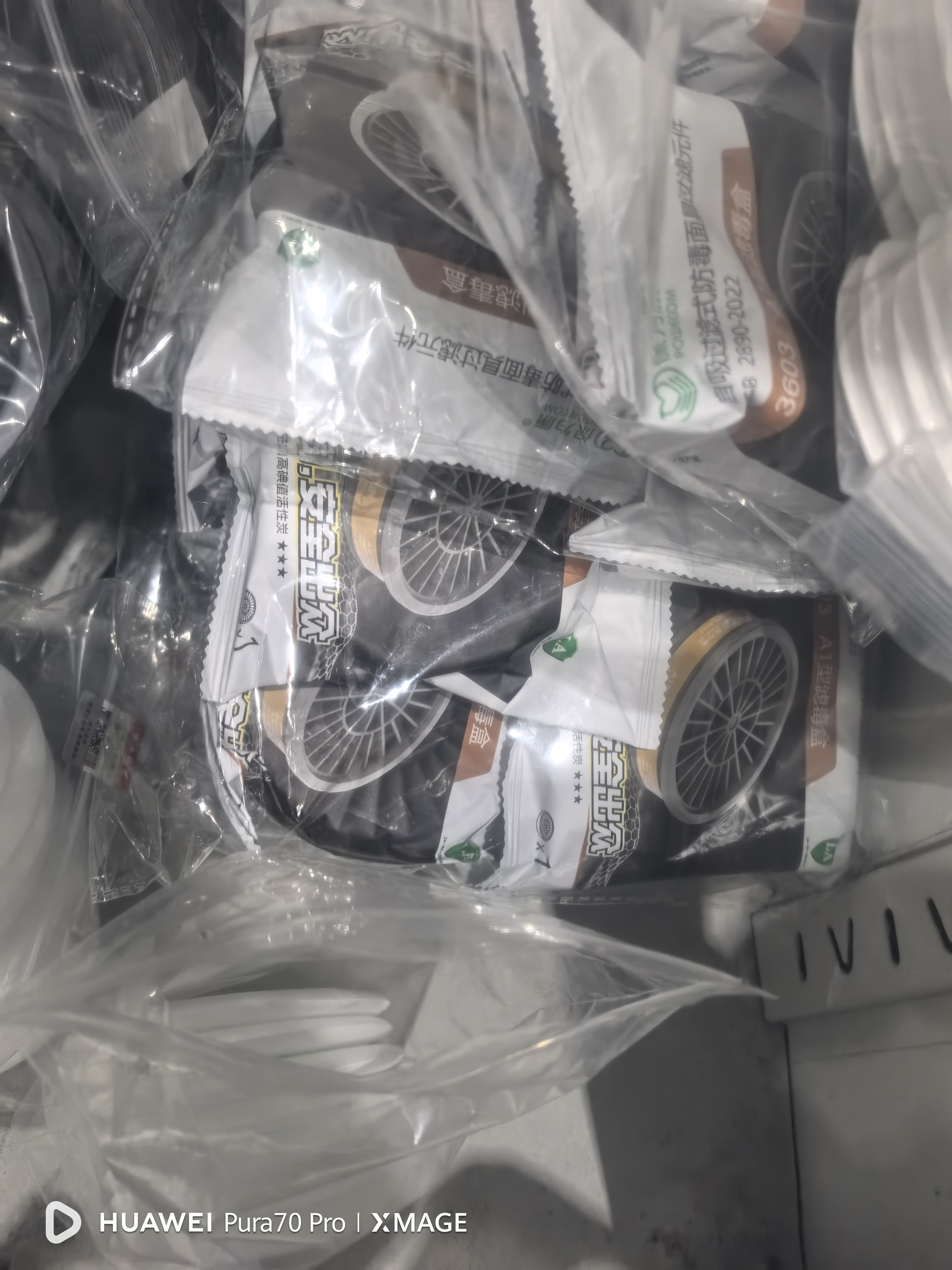 保为康3600滤毒盒喷漆化工甲醛防毒口罩面具配用活性炭滤毒盒3603（3603滤毒盒4个） 实拍图