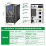 APC施耐德 ups不间断电源SPM1K 电脑服务器网络设备应急备用ups电源电池1KVA/800W 实拍图