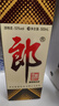 郎酒 郎牌郎酒 酱香型白酒 53度 500mL*1瓶 单瓶装 实拍图