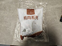 1号会员店（One's Member） 单冻去皮鸭胸 净重2斤 鸭胸肉鸭脯肉健身西餐烧烤食材 实拍图