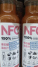 农夫山泉100%纯果汁NFC番石榴(芭乐)混合汁300ml*10瓶饮料礼盒 实拍图