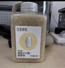 田喜粮鲜有机胚芽米+贝贝粥米 儿童粥米组合 东北大米 煮粥主食 1.8斤 实拍图