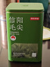 京东京造鲜来多26新茶信阳毛尖绿茶250g明前茶叶栗香嫩芽送礼盒自己喝自营 实拍图