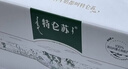 蒙牛特仑苏有机纯牛奶250mL*12盒 品质奶源 送礼盒装 实拍图