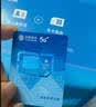 中国移动流量卡19元【本地靓号】大全国通用电话卡长期手机号5G非无限永久王卡纯上网 实拍图