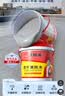 沃特浦防水涂料屋顶补漏王材料耐高温防晒平房外墙楼顶防漏房顶漏水胶 【水泥色】买6斤送 6斤 送工具 实拍图