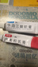 【香港制造】澳美制药澳夫清卡泊三醇软膏0.005%*30g/盒+卤米松乳膏 1g:0.5mg*20g/盒 实拍图