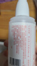 同仁堂人参维生素E乳300g(按压式)乳霜身体乳护手补水保湿滋润 实拍图