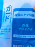 赤坂制薬足弓矫正鞋垫扁平足矫正足弓支撑鞋垫内八字腿型矫正OX型腿矫正器 实拍图