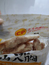 正大食品（CP）鸡大胸净重3斤 低脂鸡胸肉 轻食生鲜自营鸡肉烧烤鸡排早餐 实拍图