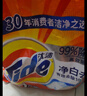 汰渍净白去渍洗衣粉10斤装 强效去渍 持久留香 大袋批发非皂粉家庭装 实拍图