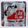 大白兔【中华老字号】 奶糖998g约180颗 婚礼喜糖果伴手礼 实拍图