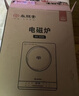尚朋堂电磁炉家用2200W大功率新款智能超薄电磁炉小型高端爆炒菜火锅电炒锅大线圈进口芯片 实拍图