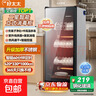 荣事达消毒柜家用小型厨房餐具碗筷大容量商用带烘干免沥水消毒碗柜立式台式餐饮饭店 D09A-280双门5层侧定时款5-10人 实拍图