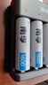 南孚5号充电电池4粒 1600mAh 附充电器 镍氢充电耐用型 适用于玩具车/血压计/挂钟/鼠标键盘等 AA 实拍图