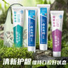 云南白药牙膏益生菌环保礼盒套装清新口气洁齿护龈成人4支410g+便携购物袋 实拍图