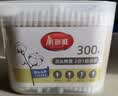 美丽雅棉签棒300只盒装掏耳化妆尖头圆头螺旋清洁多功能挖耳勺双头棉签 实拍图