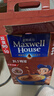 麦斯威尔（Maxwell House）特浓速溶咖啡粉13g*100条盒装 三合一冲饮 0反式脂肪酸 固体饮料 实拍图
