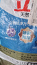 立白亮白洗衣粉10斤*2袋 去渍不伤手低泡易漂无磷 20斤家庭装批发装 实拍图