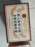 同仁堂（TRT）胖大海罗汉果金银花茶人参甘草枸杞吸烟者清润茶肺茶养生茶160g 实拍图