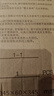 雷士（NVC）LED厨房集成吊顶灯卫生间浴室扣板灯平板面板灯珍珠白20瓦白光 实拍图