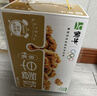 蒙牛【18天新鲜直达】早餐奶核桃味250ml*16盒 营养补充 新老包装交替 实拍图