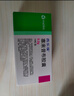 【原研药】西乐葆 塞来昔布胶囊 0.2g*18粒/盒   实拍图