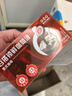 隅田川进口胶囊咖啡 原味鲜萃13倍浓缩可冷萃黑咖啡液 10g*8颗装 实拍图