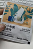 瑞幸咖啡吸猫挂耳咖啡混合装 0蔗糖滤纸手冲饮黑咖啡粉10g*72 实拍图