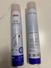 京东京造银离子鞋袜除臭喷雾球鞋抑菌防臭去异味260ml*2瓶装 实拍图