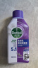 滴露（Dettol）洗衣机清洁剂强力除垢杀菌清洗洗衣机消毒去污250mL薰衣草 实拍图