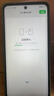 摩托罗拉【国家补贴】联想moto g100 四年质保 LCD护眼屏 7000mAh超强续航 8GB+256GB青峰绿 实拍图