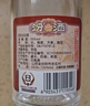 汾酒 黄盖玻汾 清香型白酒 53度 475mL*6瓶整箱 年份随机 实拍图